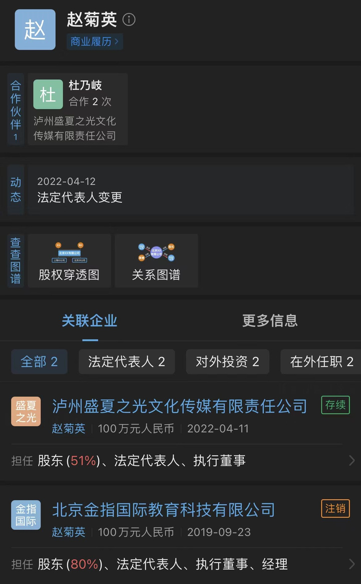 让孩子亲手砸毁玩具 "教育专家"粗暴家访引争议