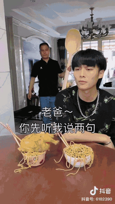 图源：抖音@疯狂小杨哥