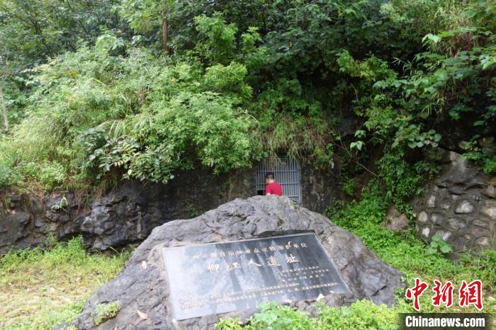 柳江人遗址.中国科学院古脊椎动物与古人类研究所/供图