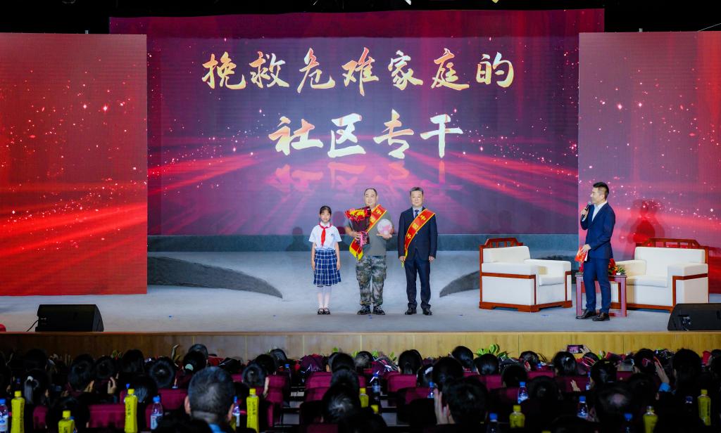 触摸温暖 致敬榜样!2024年第一季度"重庆好人"发布