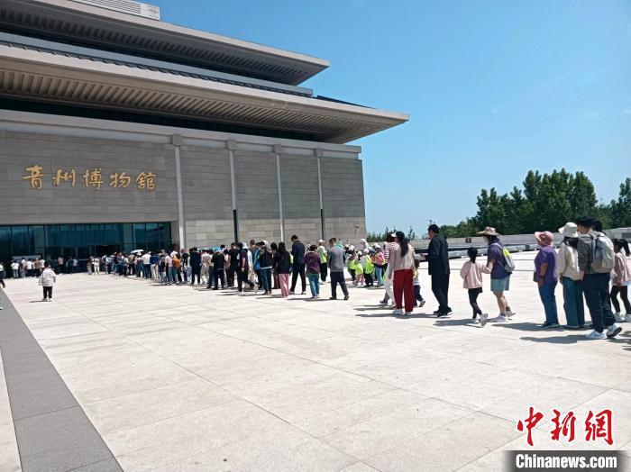“五一”假期，游客在青州博物馆门口有序排队入馆。(青州市委宣传部供图)