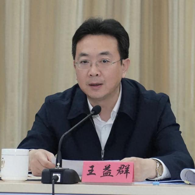 5月7日下午,区委副书记,区长王益群主持召开奉贤区第六届人民政府第