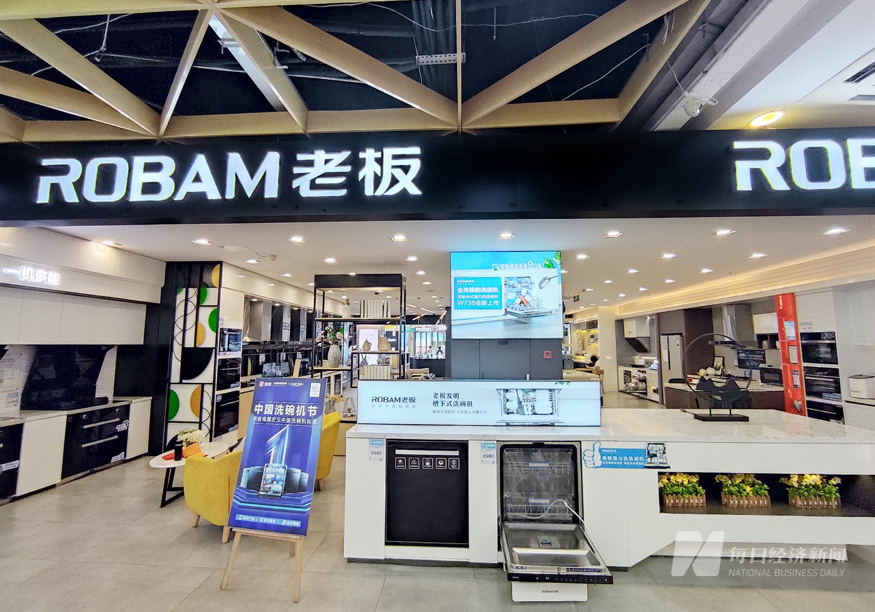 图片来源：每日经济新闻 资料图