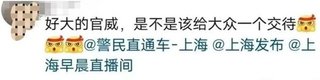 一对男女全程爆粗口威胁保安