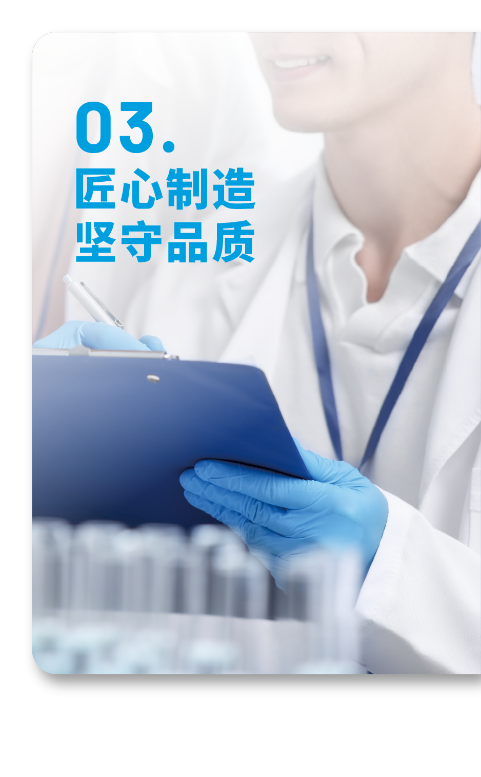 英科医疗 | 2023环境,社会及管治报告