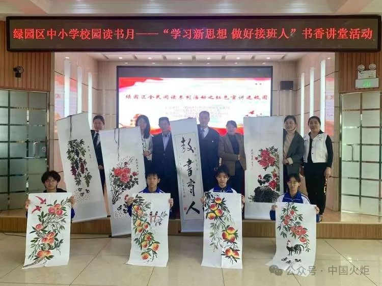 邀请绿园区关工委火炬报告团副团长杨海波来校,为师生做"红色记忆