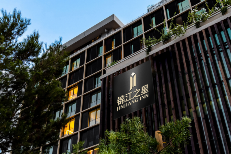 国民酒店再创辉煌，锦江之星酒店荣获金光奖杰出酒店品牌奖|济南市|济南|山东省|消费者|客房_手机新浪网