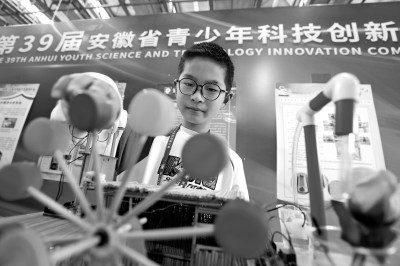     在第39届安徽省青少年科技创新大赛上，青少年在演示自己的科技发明和创新。李鑫摄/光明图片