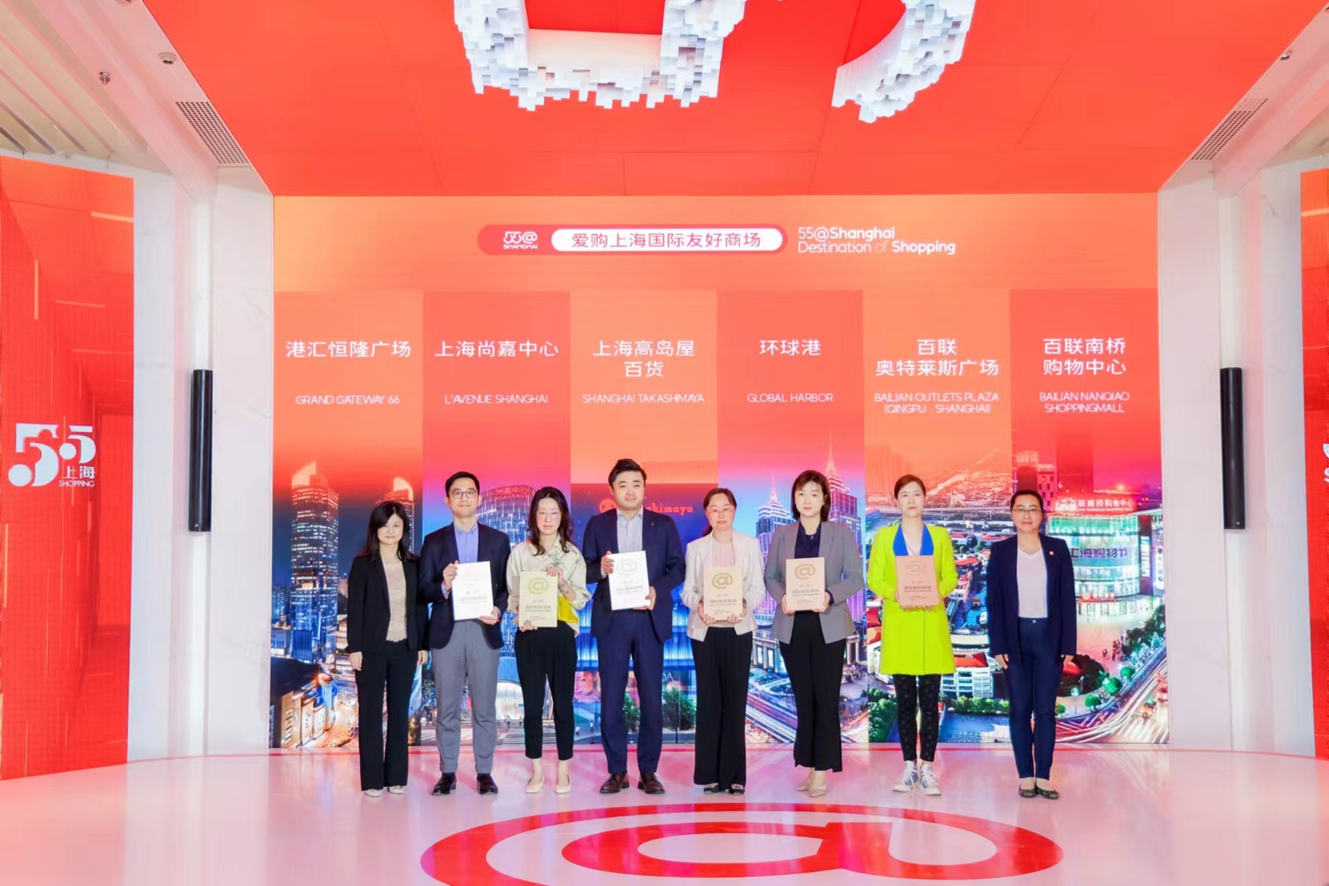 沪热门商场获评“爱购上海”国际友好商场称号。市商务委供图