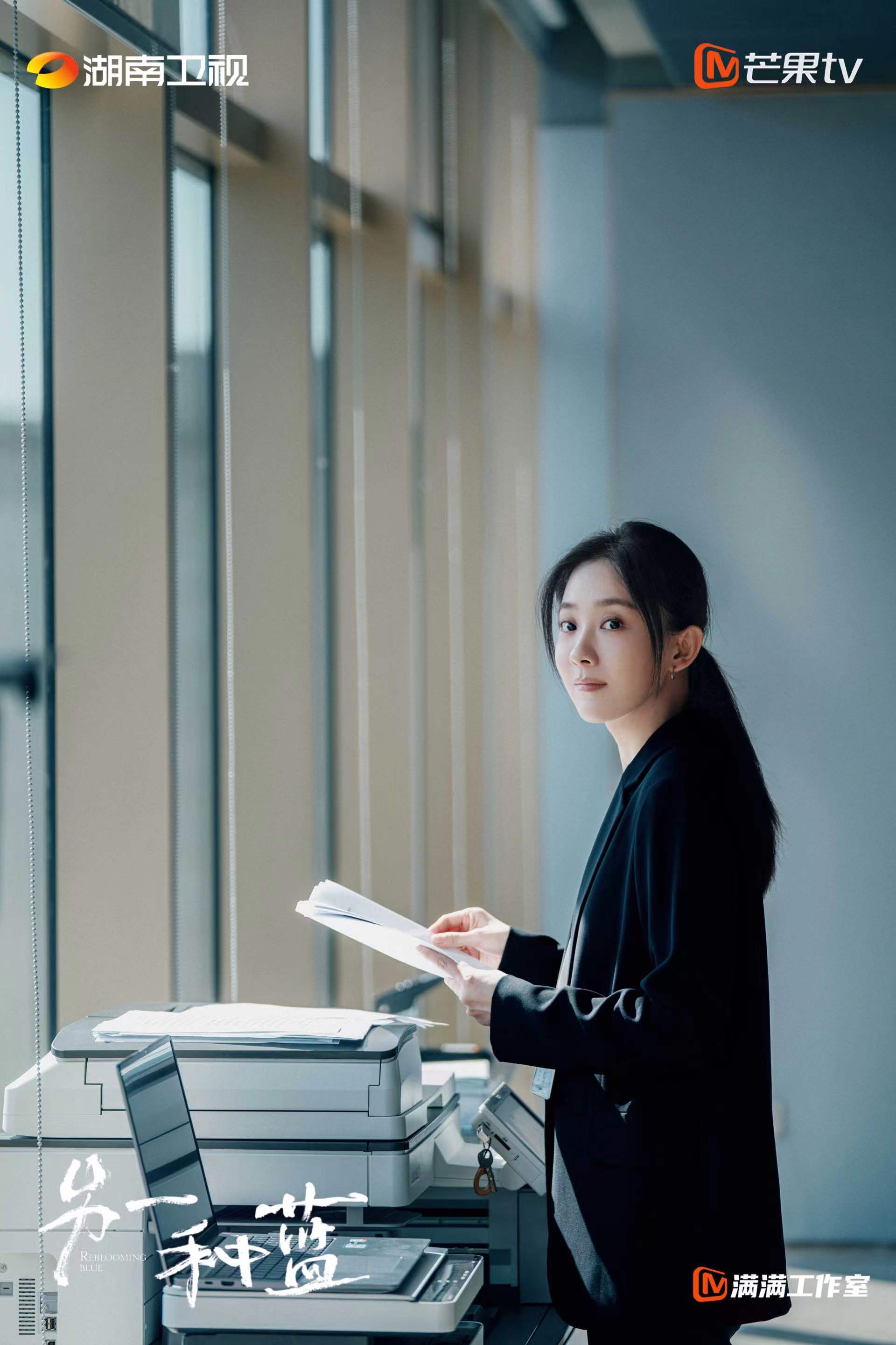 后,在《另一种蓝》中饰演了一位守望初心,坚韧追梦的返乡女性陈小满