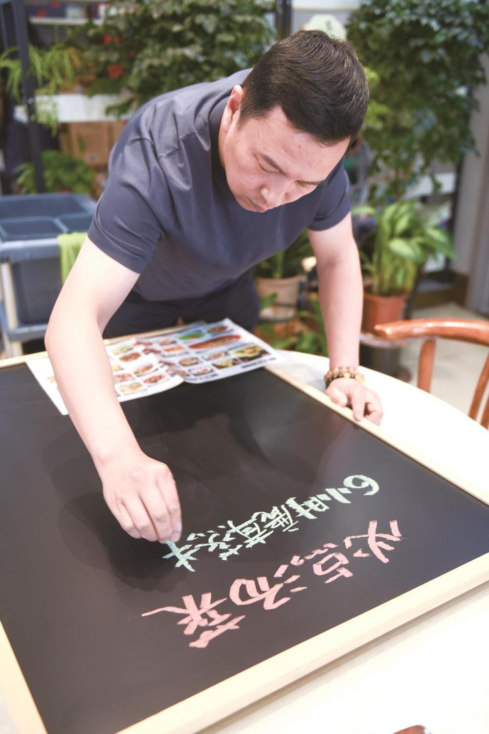 小菜馆里的黑板报,流淌着舌尖上的光阴