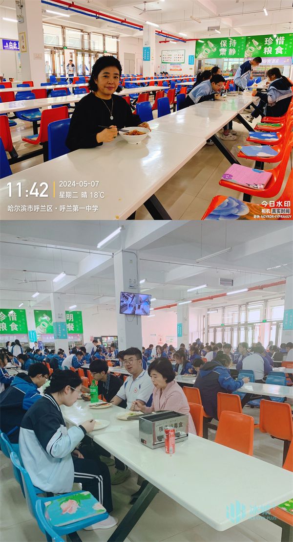 落实校长陪餐制度!呼兰一中加强校园食品安全监管