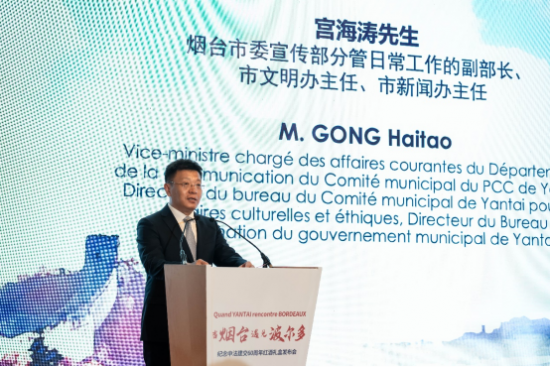 当烟台遇见波尔多 中法葡萄酒文化展开深入交流