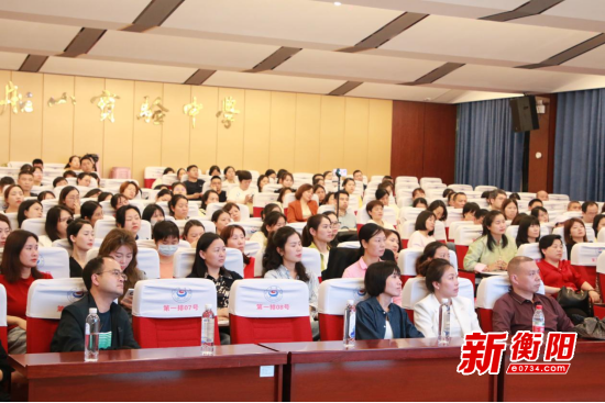 衡阳市船山实验中学探讨家庭教育如何正面影响孩子