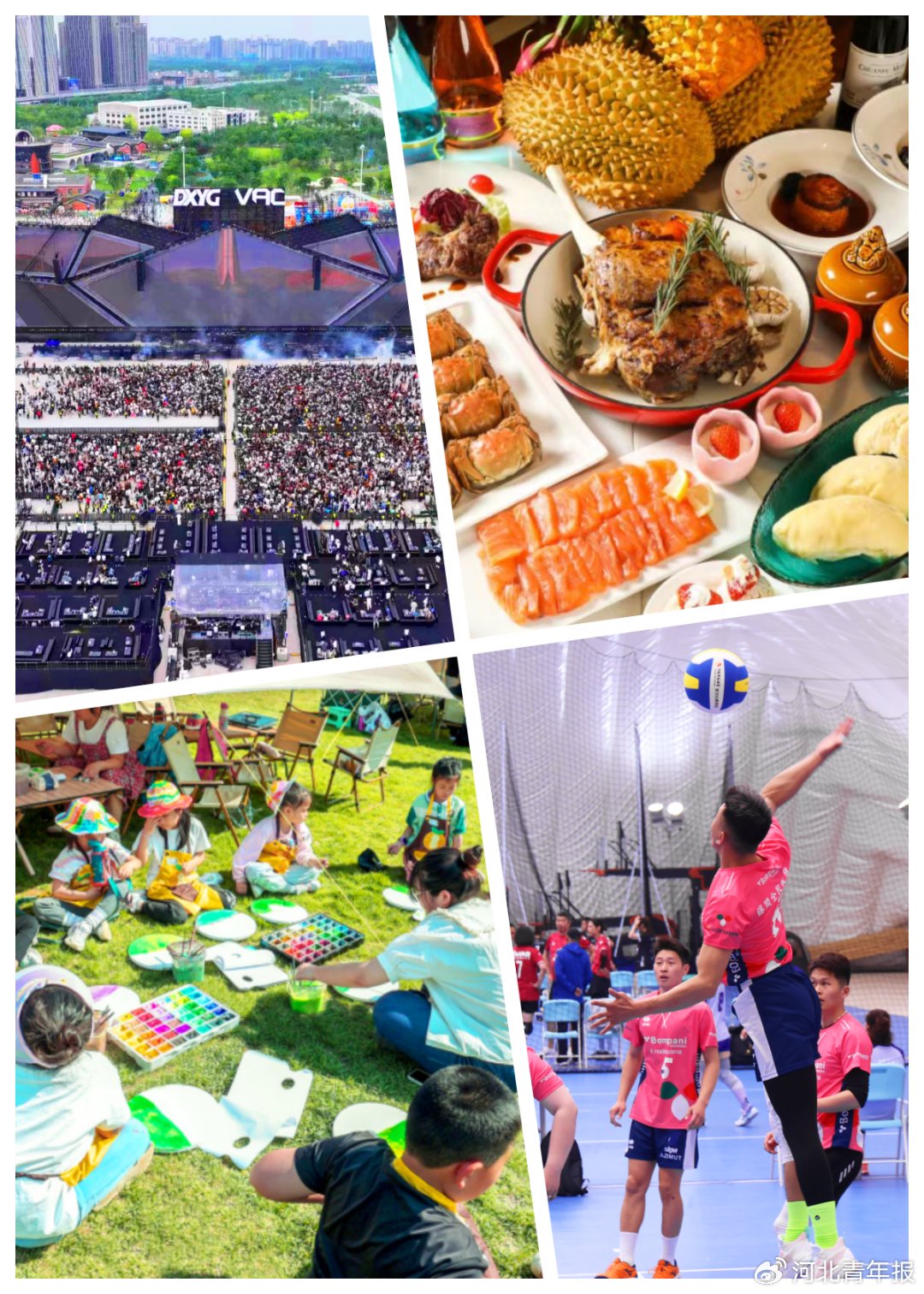 河北旅投集团举办五一消费节活动|河北省_新浪财经_新浪网
