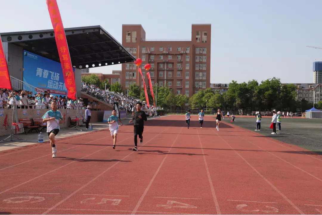 青春飞扬 运动无限 西安市经开第二中学第十六届春季田径运动会圆满
