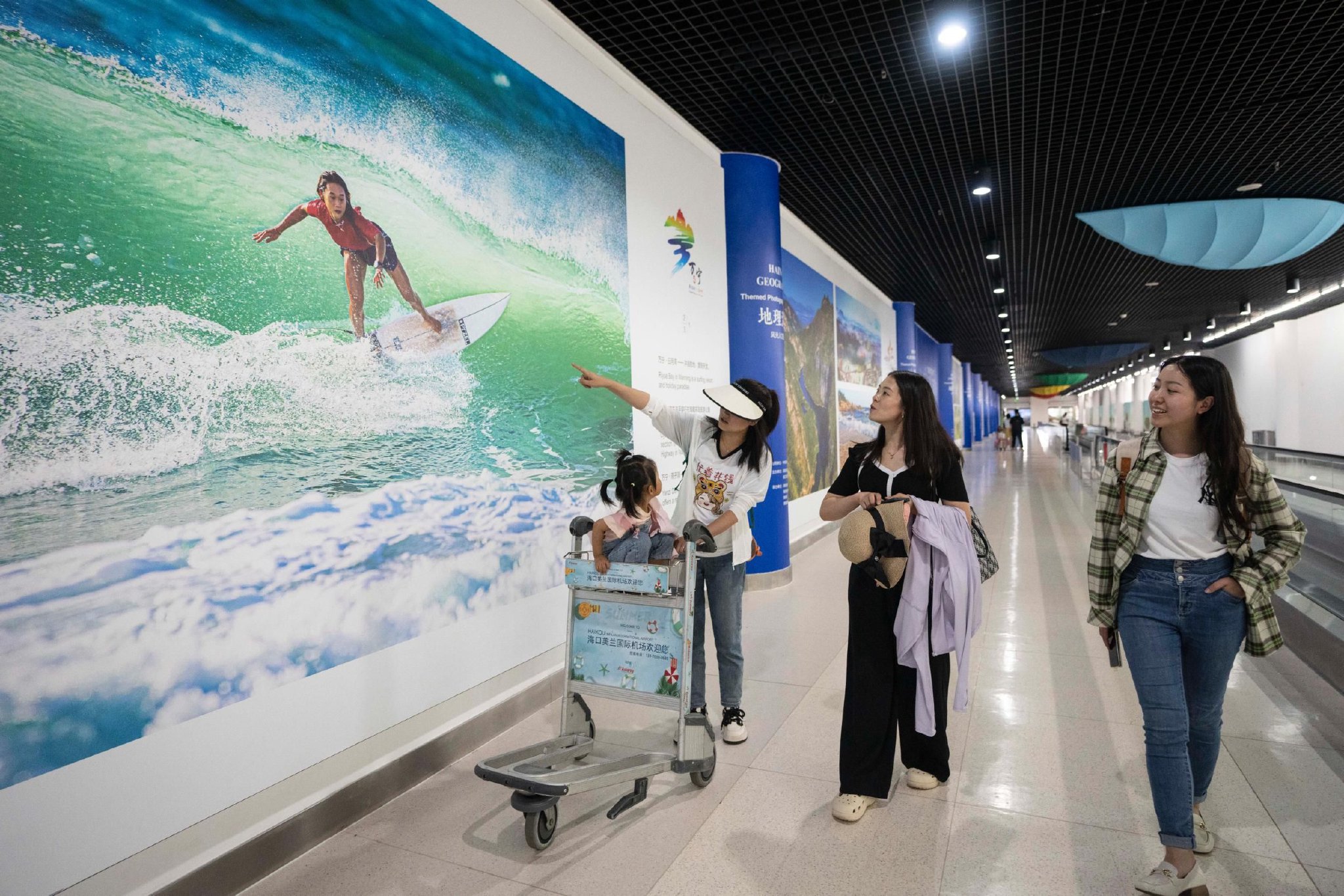 《地理海南》风光人文图片展持续展出 绝美大片获登岛旅客点赞关注
