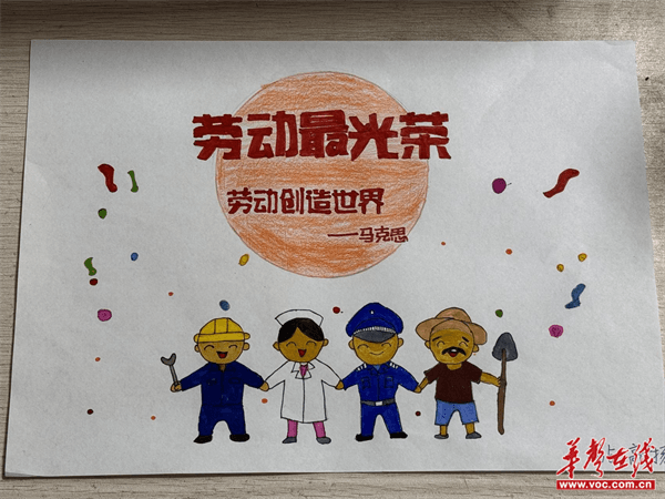 劳动最光荣 劳动最可爱 桃花山小学开展劳动节系列教育实践活动