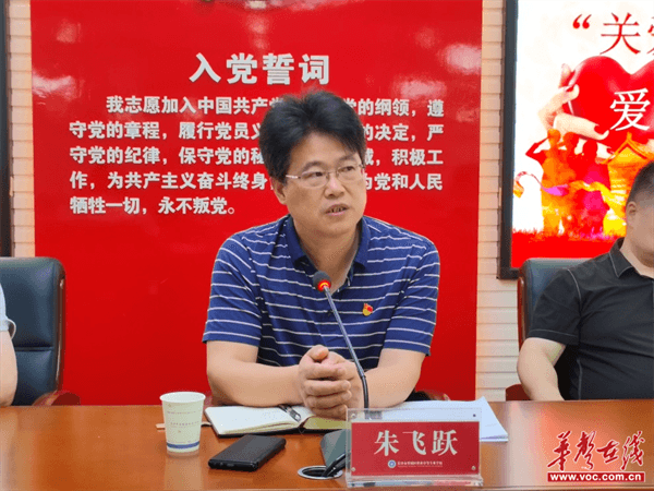 望城区职业中专举行"关爱学生 亲情结对"党员与学生结对帮扶活动启动