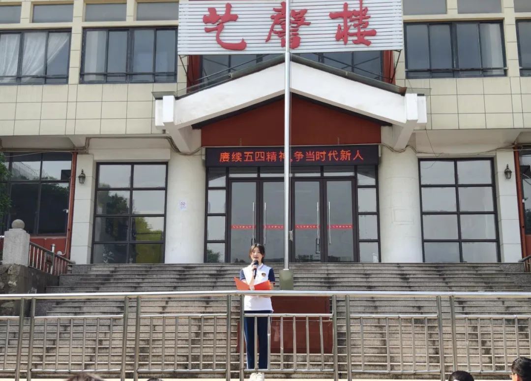 九江七中开展2023-2024学年度下学期第十期"日新"德育教育活动