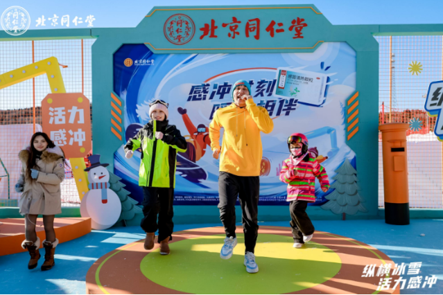 这份esg报告是同仁堂"同修仁德 济世养生"的最好注脚