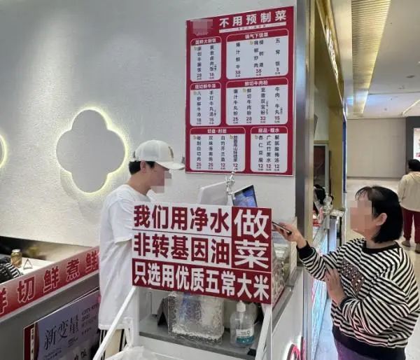 宁波部分餐饮店声明"拒绝预制菜",预制菜不香了?