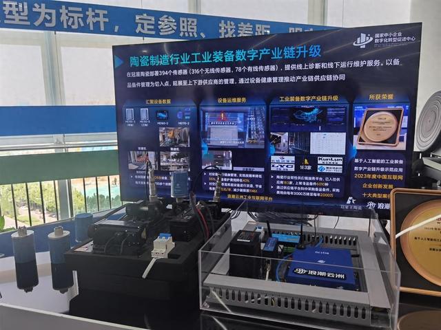 以数字信息技术赋能工业制造环节是新型工业化的关键赛道,其中,中小