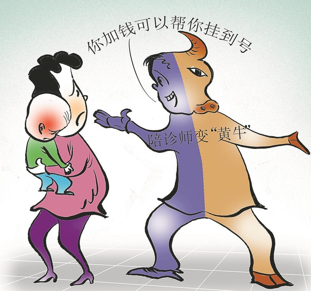包含八大處整型醫院黃牛陪診掛號,實測可靠很感激!的詞條