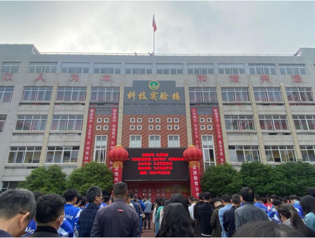 九江实验中学开展"反对食品浪费 崇尚节约"宣教活动