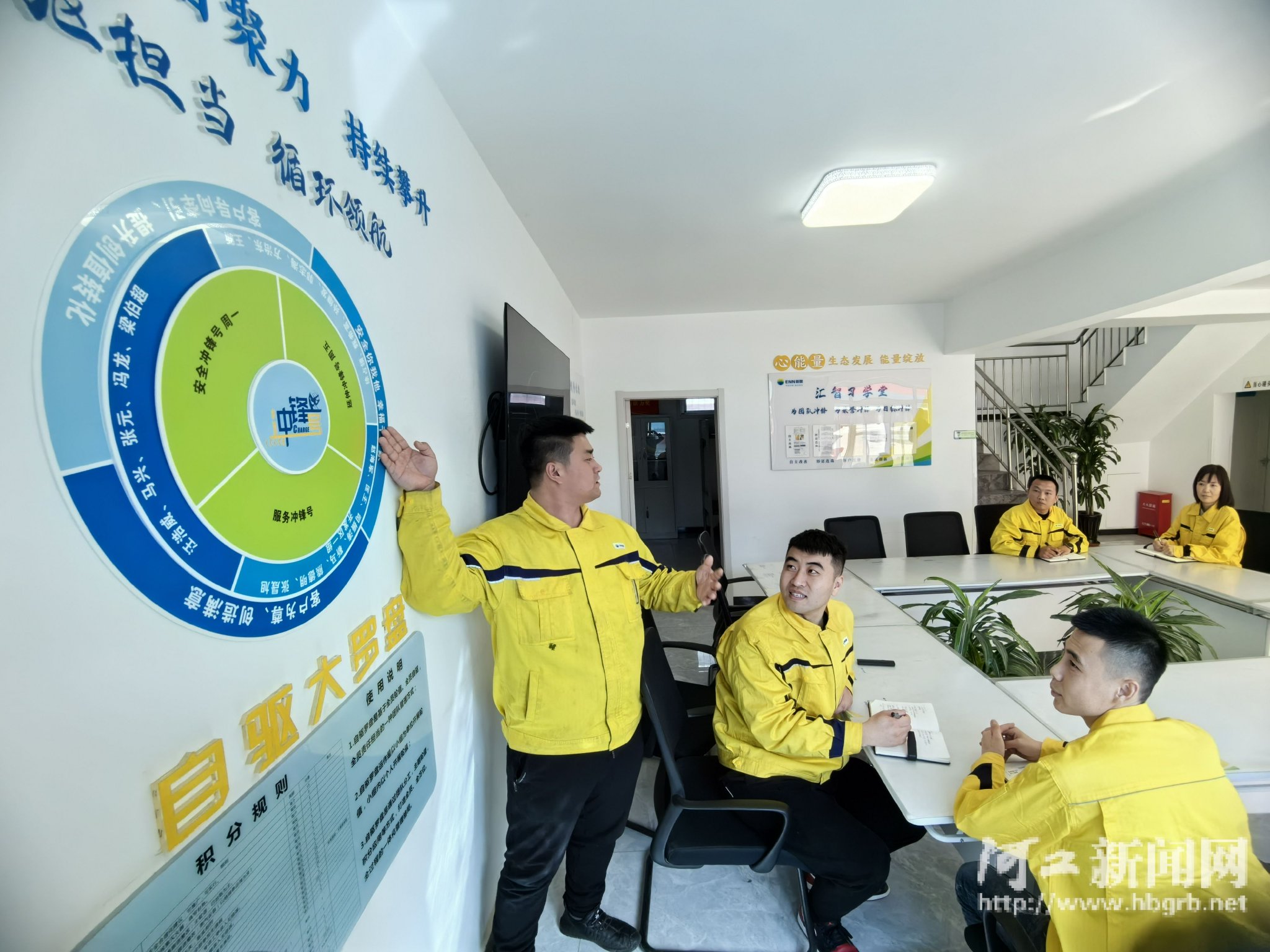 班组轮值主持,成员相互借鉴成长3月28日,廊坊新奥燃气有限公司客服