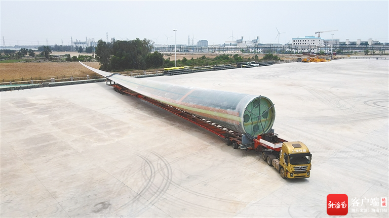 5月6日，在东方明阳新能源高端装备产业基地，运输车将叶片运出厂区，驶往码头。记者 陈元才 摄