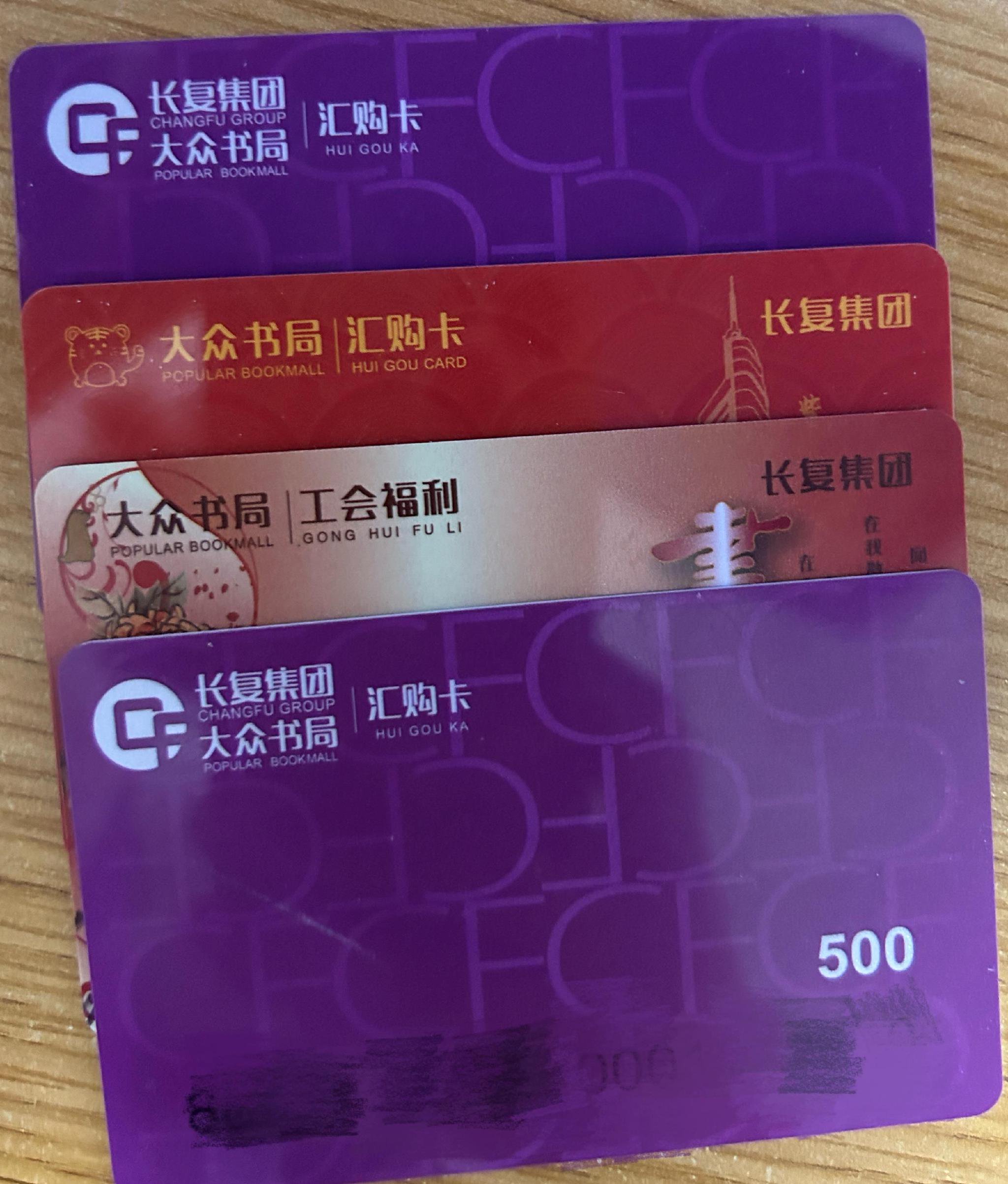 能够在苏果超市,永辉超市,常青藤,永和大王,先声再康等上千家签约商户