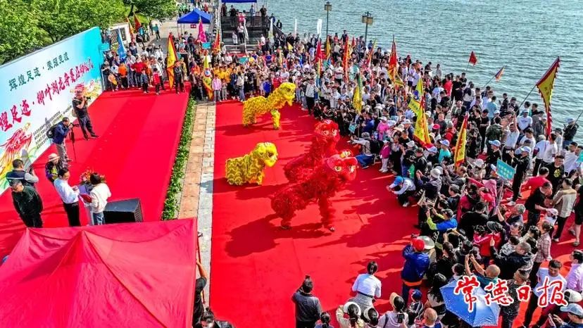5月1日，中国辉煌足迹——柳叶湖龙舟赛启动仪式现场热闹非凡。通讯员 张伟华 摄