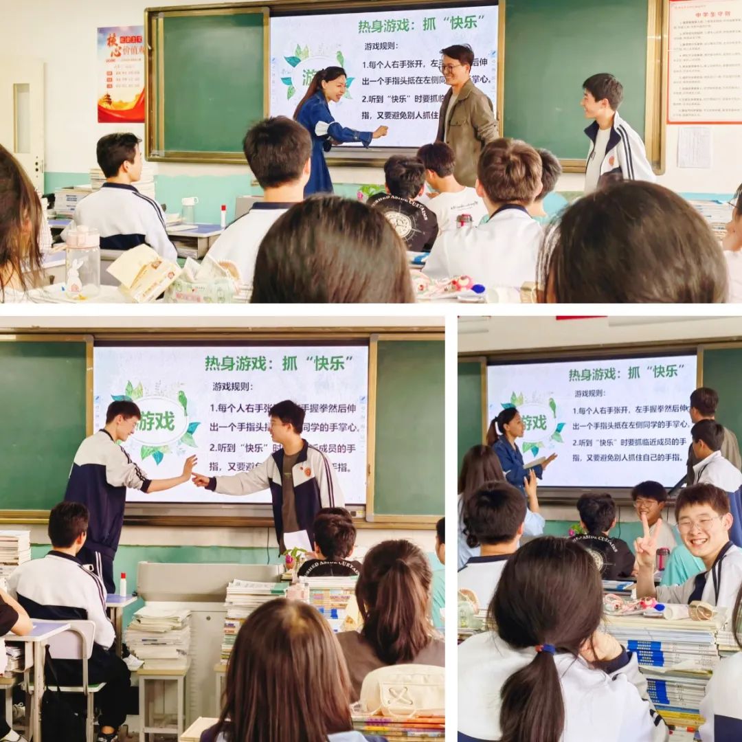 西安东方职业高级中学开展创新型趣味主题班会