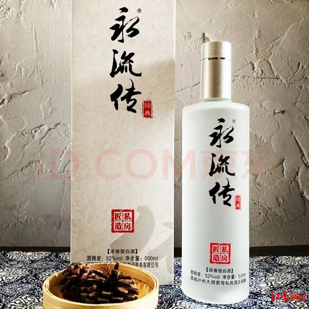 689元一瓶,国窖1573调酒师吴晓萍调出新酒"永流传"