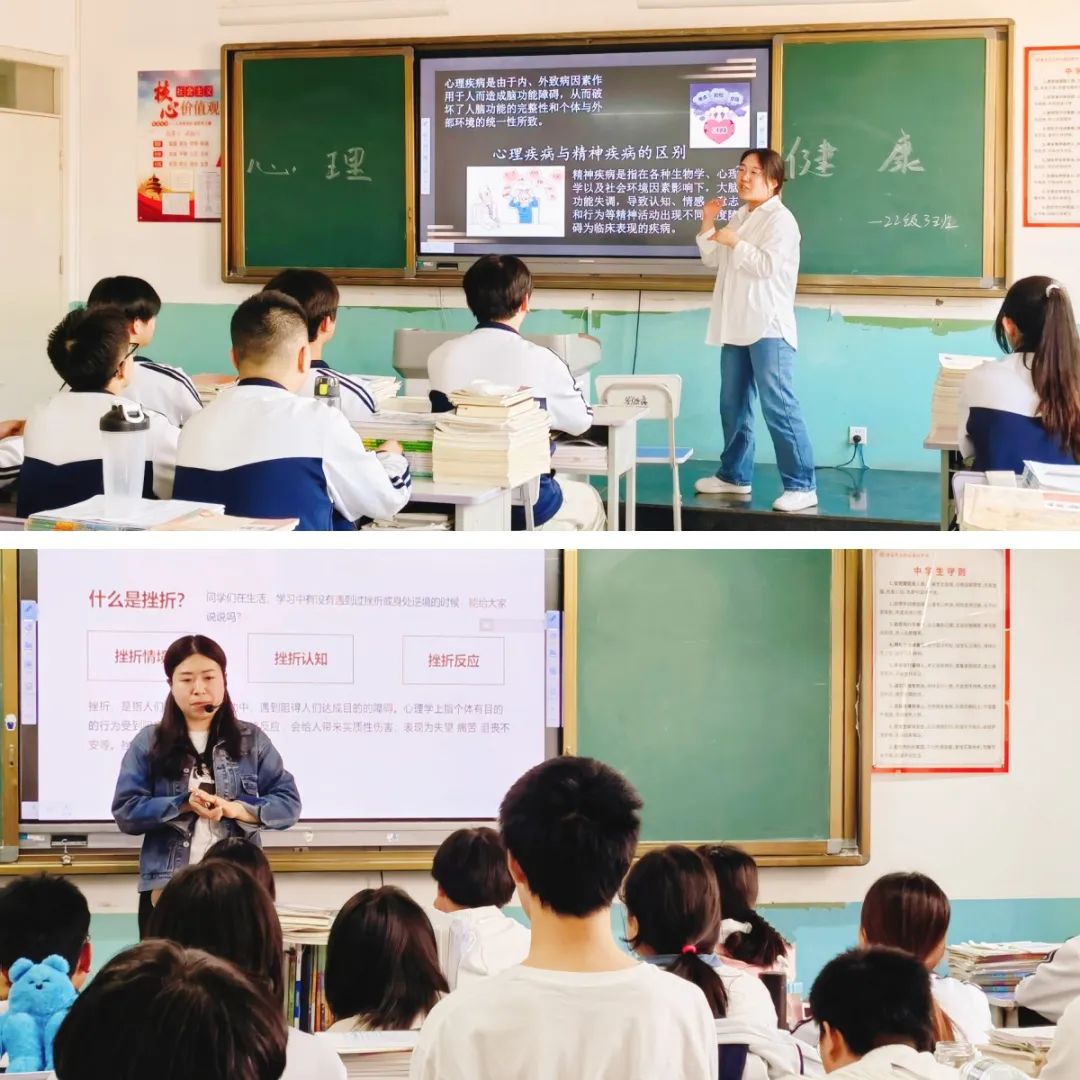 西安东方职业高级中学开展创新型趣味主题班会