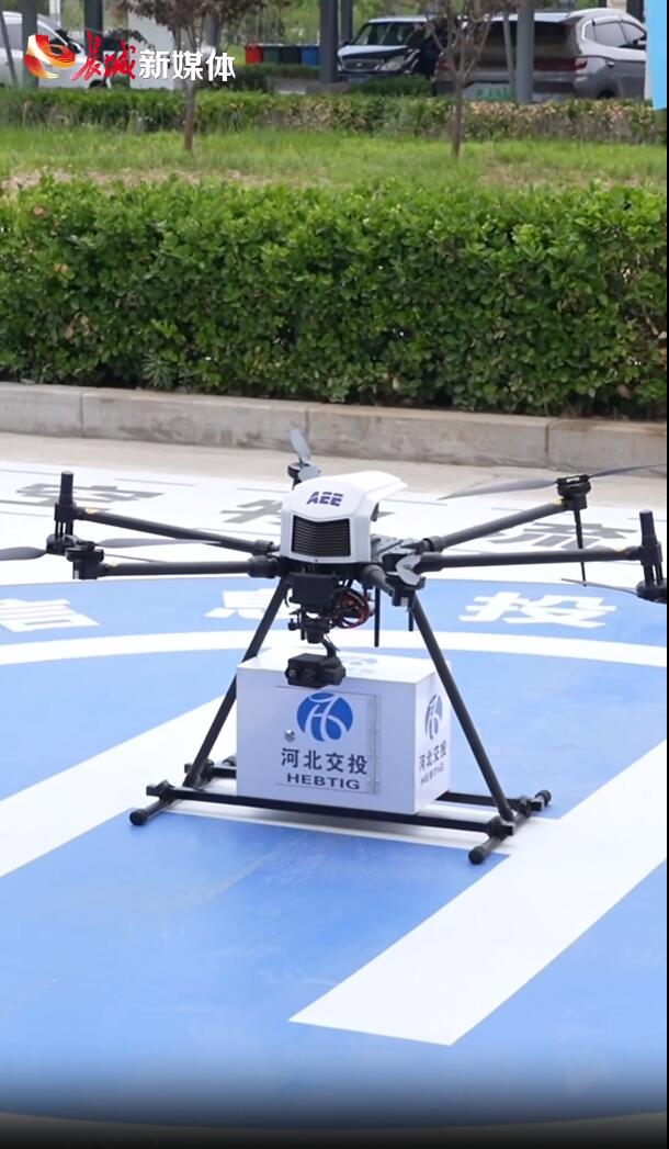 河北省首条低空无人机物流运输航线试航成功