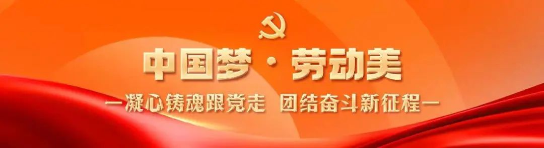 防城港 | 广西工匠:平凡岗位上演绎"匠心筑梦"