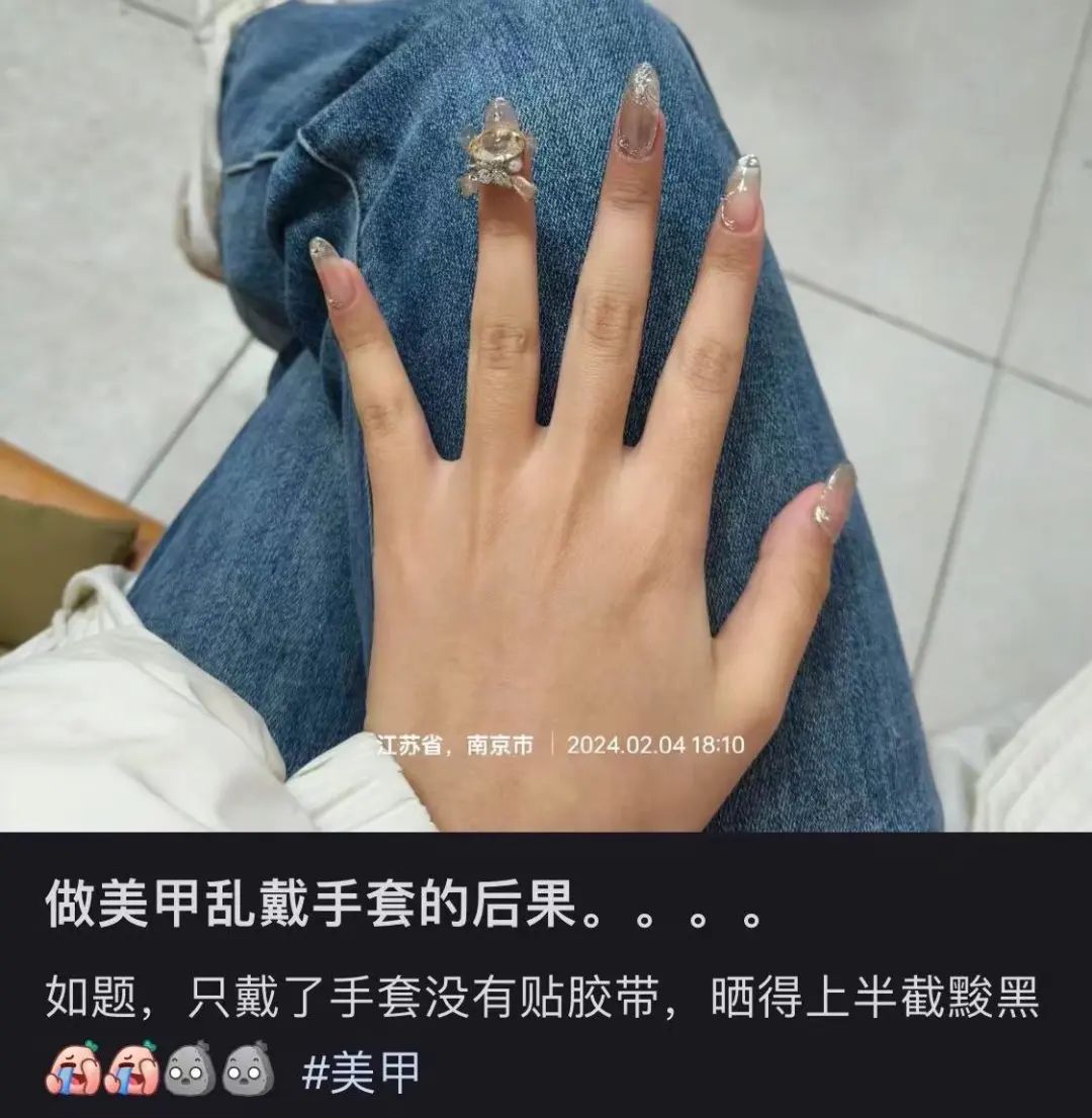 看不下去了!经常做美甲,指甲居然会变成这样
