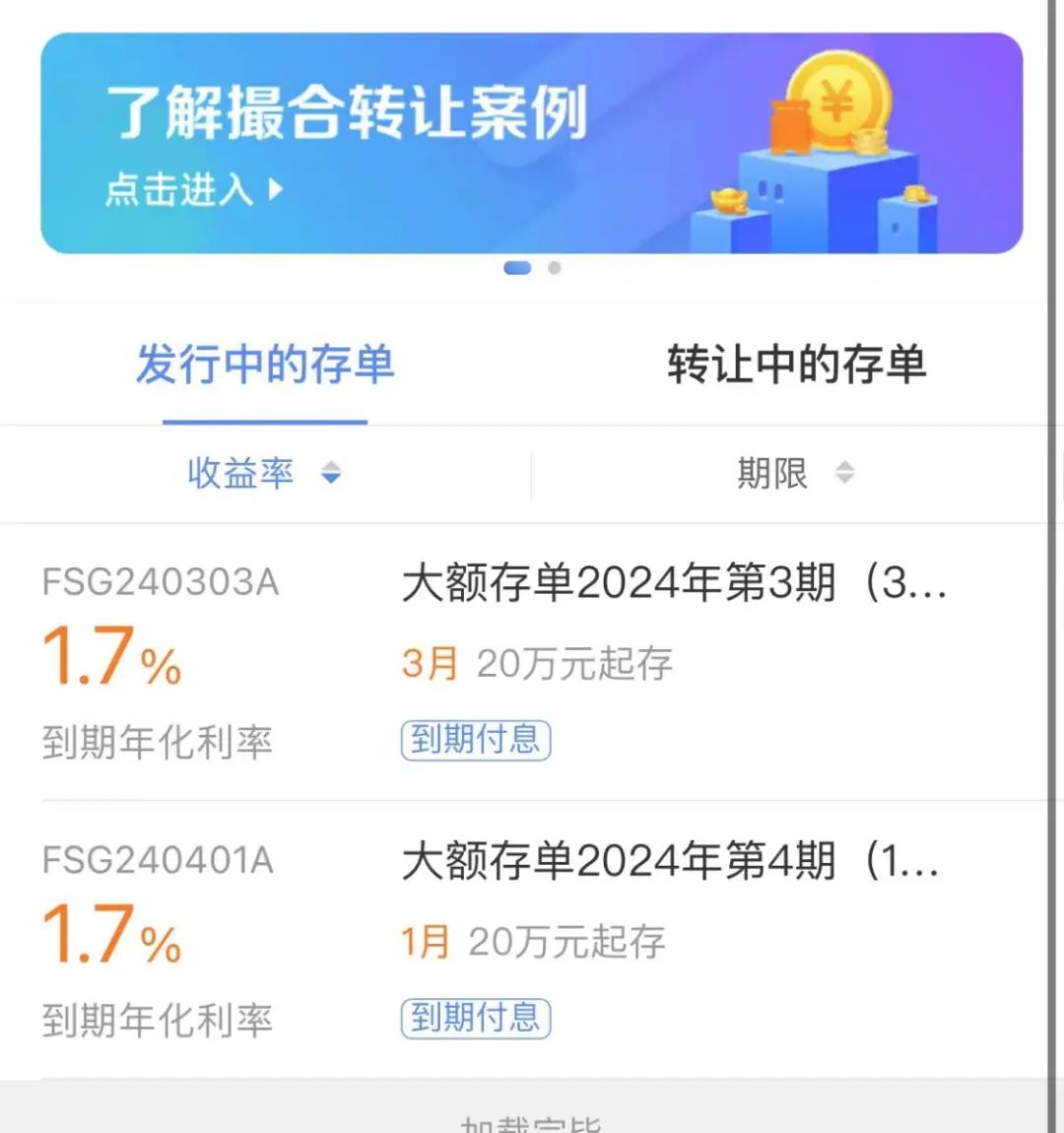 "上述客服工作人员称.