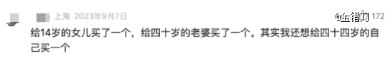 还可以买来送礼,比如一盆毛绒盆栽绿植,寓意恭喜发财,节节高升,还不用