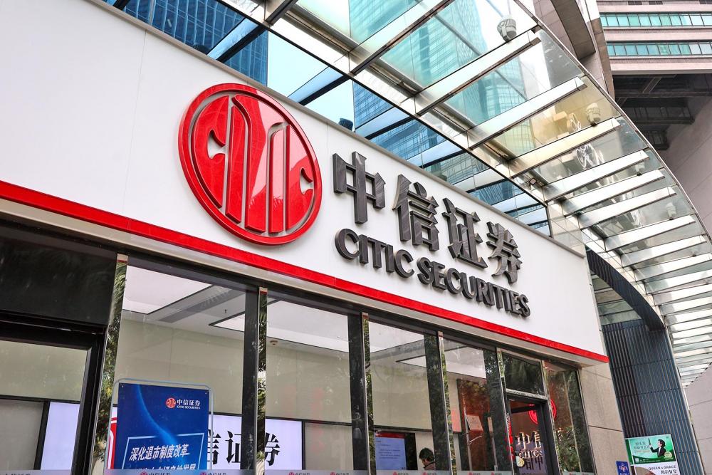 科创板转板第一股遭审计机构"翻脸":新"国九条"后中信证券再陷风波