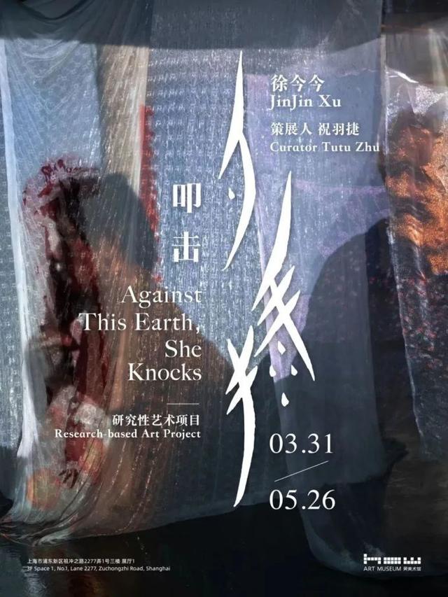 用艺术点亮张江!上海首家"夜间美术馆"再度回归