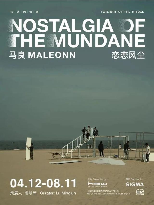 用艺术点亮张江!上海首家"夜间美术馆"再度回归