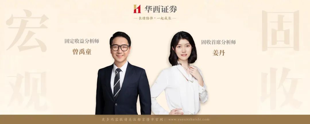 净融资大幅转正,能否向民企债要收益?