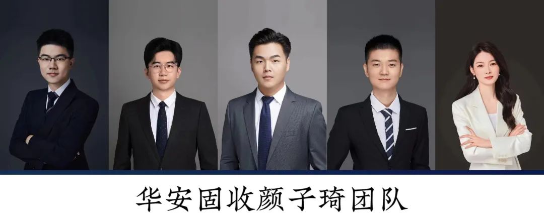 报告作者:颜子琦,杨佩霖炒股就看金麒麟分析师研报,权威,专业,及时