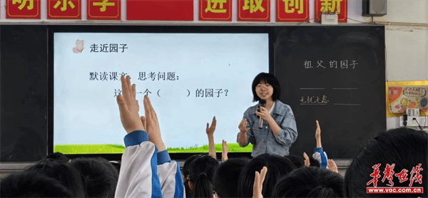 成功展示后的喜悦……丰富的体验构成了二小老师们独特的"青蓝记忆"