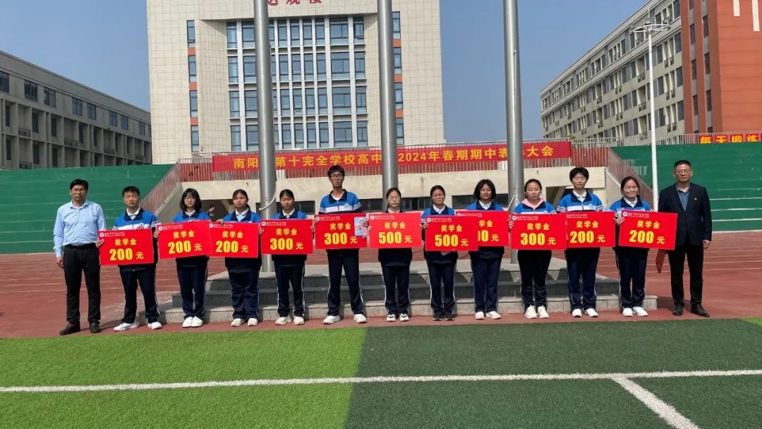 少年自当扶摇上 揽星衔月逐日光——南阳市第十完全学校高中部举行