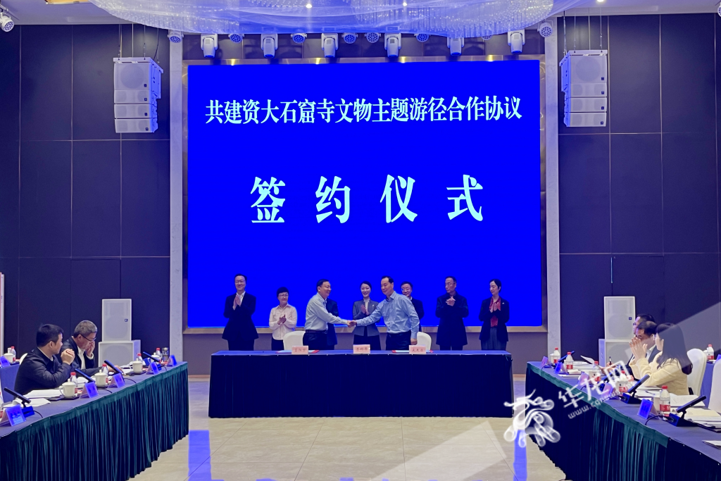 共建巴蜀文化旅游走廊 资阳,大足将打造石窟寺文物主题游径