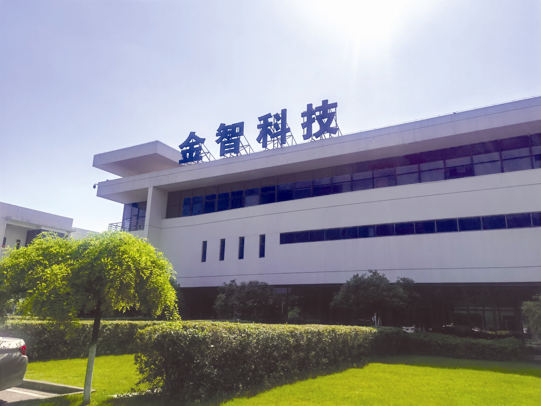 金智科技:业绩近年持续稳步上行